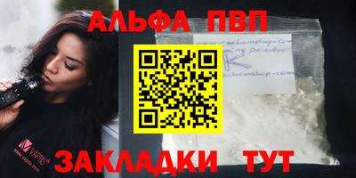 соль курить ск Малгобек