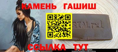 соль курить ск Малгобек