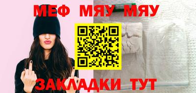 соль ск Мариинск