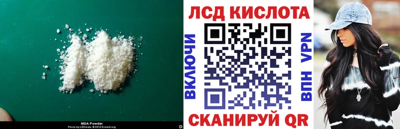 наркошоп  Красноармейск  LSD-25 экстази кислота 