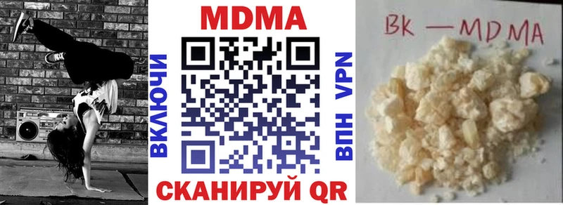 купить закладку  Красноармейск  MDMA VHQ 