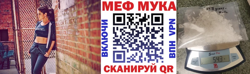 mega маркетплейс  где продают наркотики  Красноармейск  Мефедрон mephedrone 