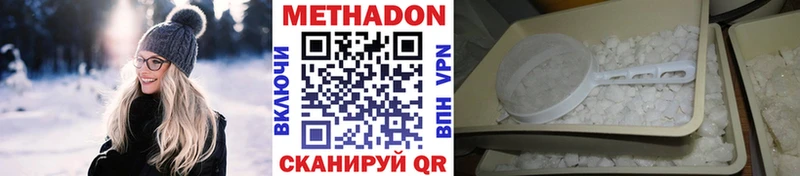 мориарти телеграм  Красноармейск  МЕТАДОН кристалл 