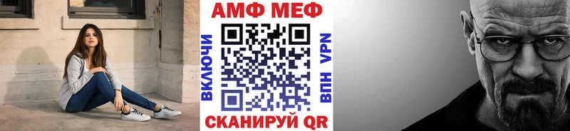 МЕТАМФЕТАМИН винт  закладки  Красноармейск 