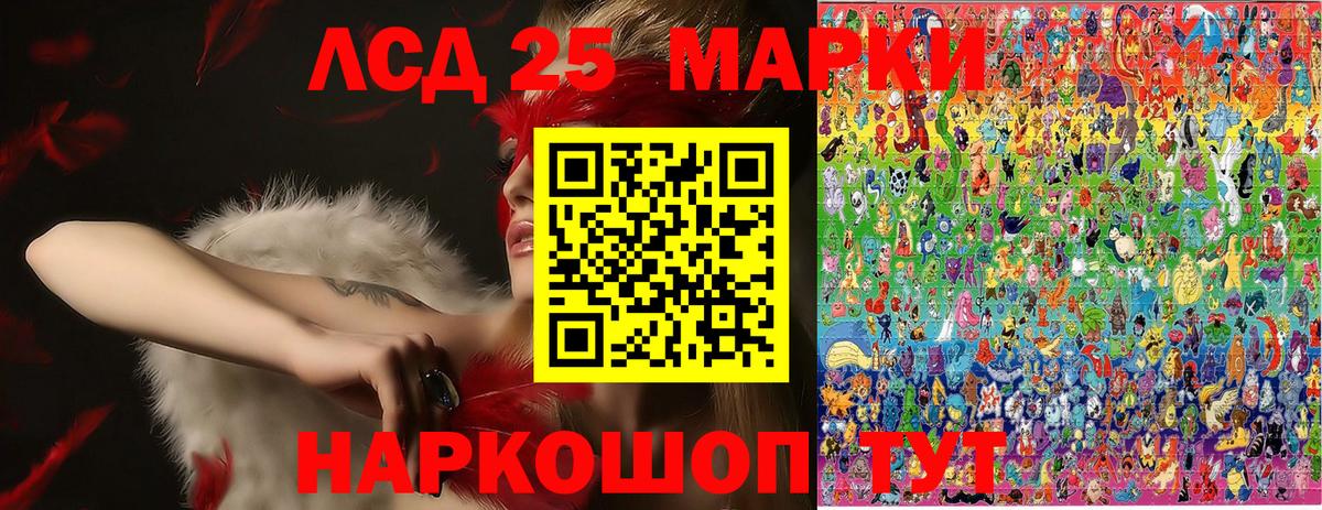 Красноармейск  Марки N-bome  Вход с VPN  Марки N-bome 1500мкг  Марки N-bome 1500мкг 
