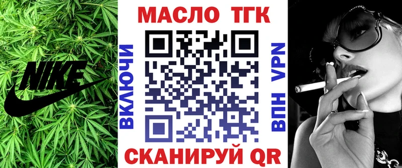 KRAKEN как зайти  Красноармейск  Дистиллят ТГК вейп с тгк 