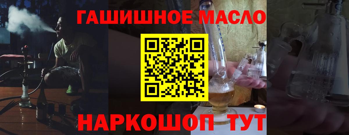 Метамфетамин Красноармейск