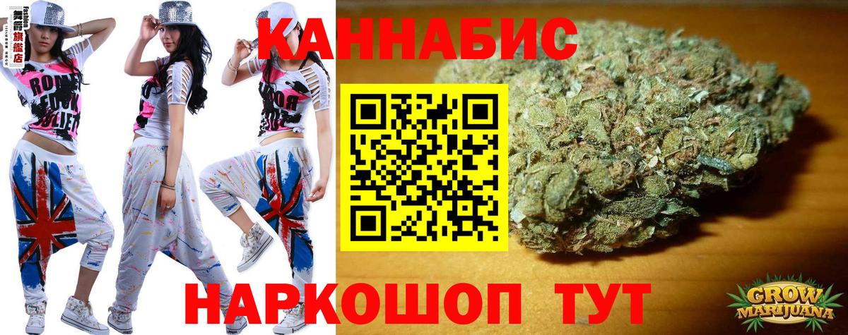 Канабис ГИДРОПОН Красноармейск